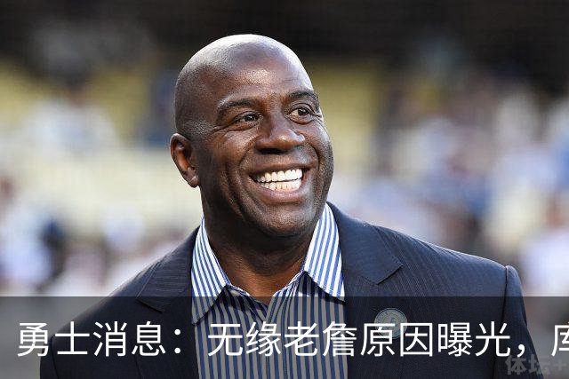勇士消息：无缘老詹原因曝光，库里获赞历史前五，追梦达成续约