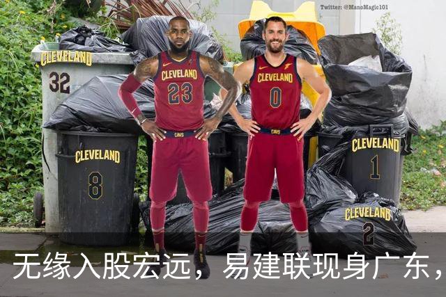 无缘入股宏远，易建联现身广东，妻儿赴美定居有结论